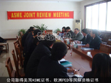 ��˾ȡ������ASME�C�����W��PED�ȇ��H�Y���C��