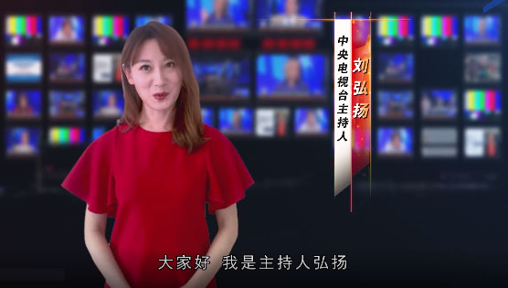 2021元旦，淄博太極邀您共同觀看央視主持人的祝福（第2組）