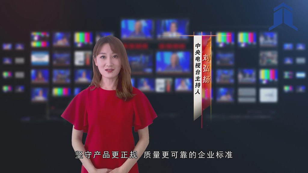 CCTV主持人劉弘揚(yáng)為太極送祝福