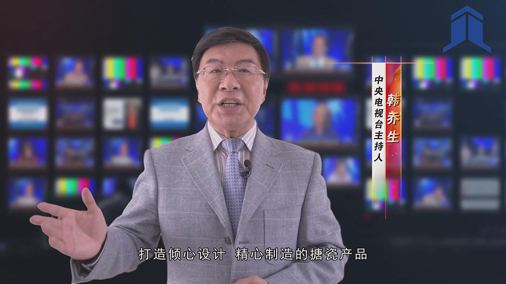CCTV主持人韓喬生為太極送祝福