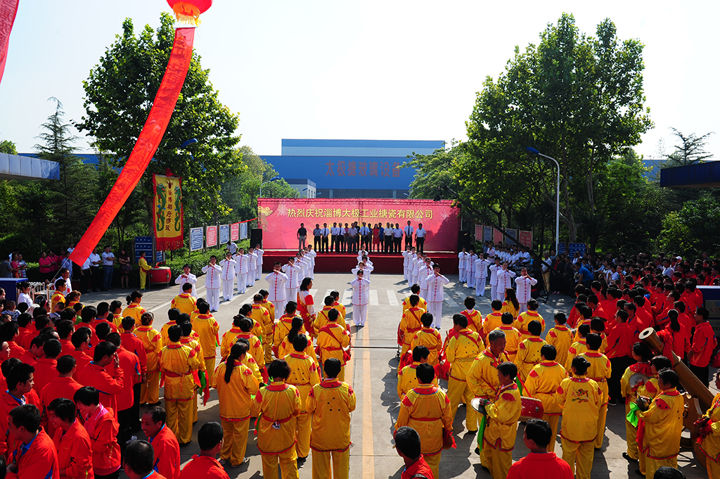 公司廠慶太極拳表演