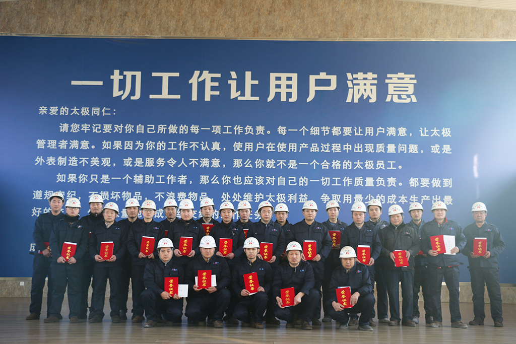 年度優(yōu)秀職工現(xiàn)金獎(jiǎng)勵(lì)