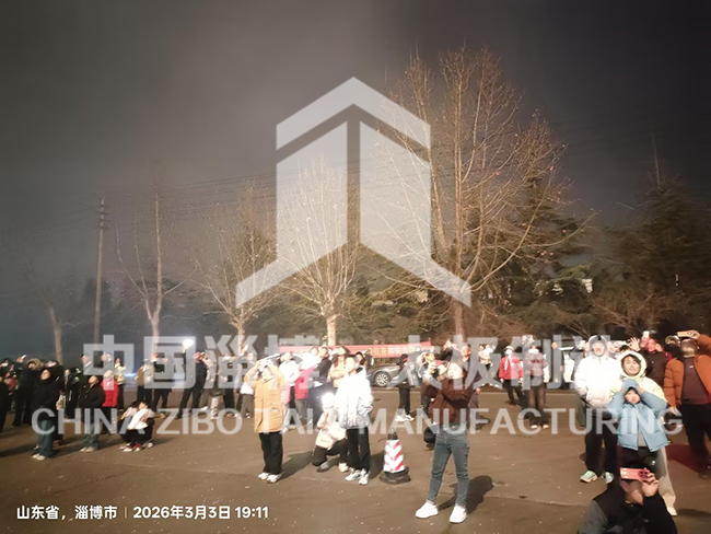 淄博太極工業(yè)搪瓷有限公司：元宵團圓宴，煙火暖人心
